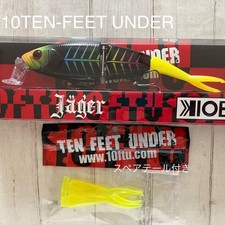 ) 10FTU Jaeger Spare Tail Set