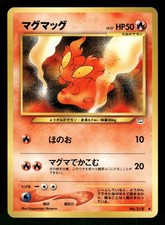 2000 Moderately Played Pokemon Slugma No. 218 Neo Revelation Japanese