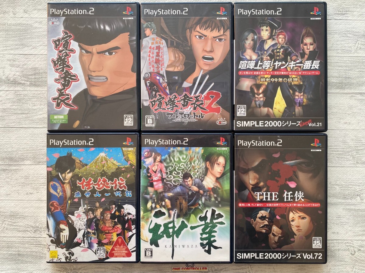 SONY PS2 Kenka Banchou 1 2 & Ninkyouden & Kamiwaza & Yankee