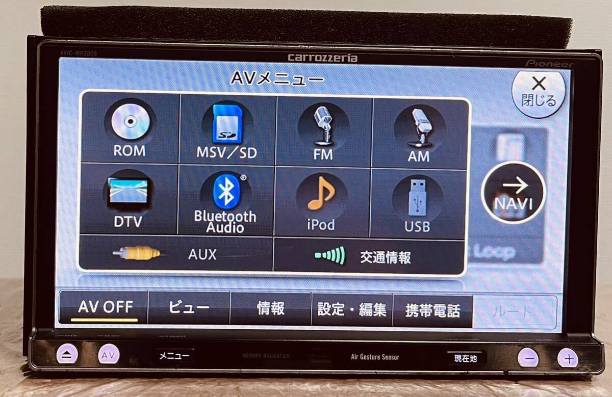 車載用ナビ AVIC-RZ300 AVICーRZ300 カーナビ carrozzeria AVIC