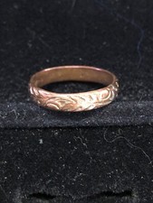 Vintage Copper Band Ring with Raised Leaf or Vine Pattern, Size 5.5-5.75