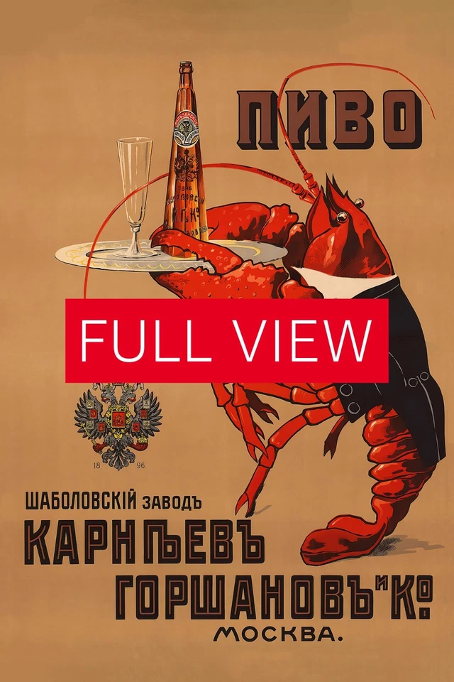 Beer Gorshakov (with lobster), Moscow, Russia, 1910 — Metal prints - Image 4 of 4