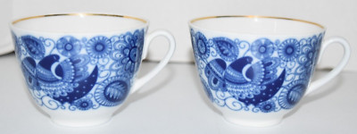 Lomonosov Vtg Cup Hand Decorated Gold Rimmed 1744 St. Petersburg Russia Lot of 2