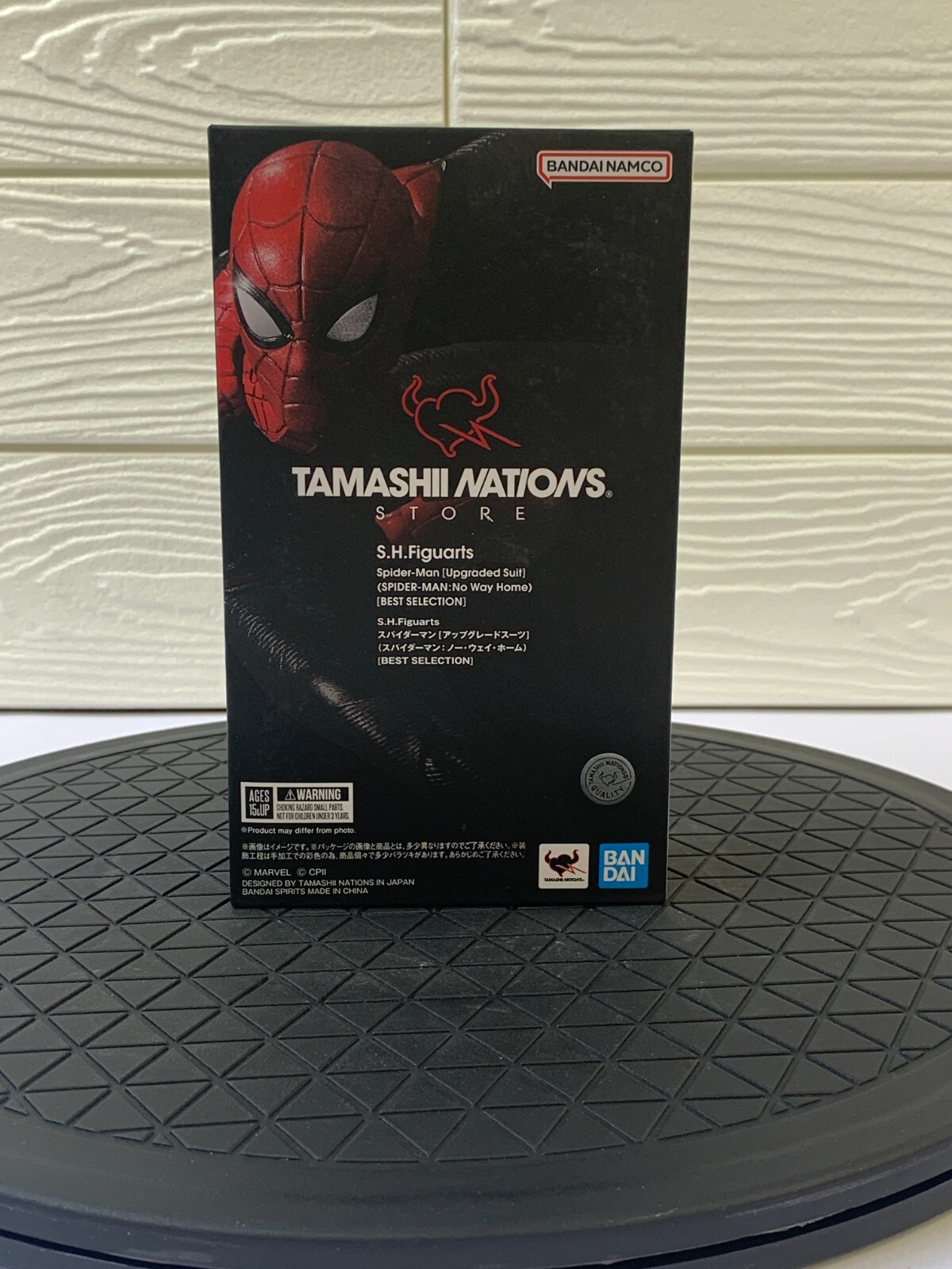 Traje de actualización S.H.Figuarts Spider-Man No Way Home MEJOR SELECCIÓN Tamashii Nations