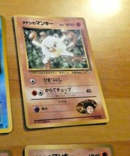 POKEMON POCKET MONSTERS JAPANESE CARD GAME CARD Brock's Mankey No.056 Promo **