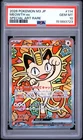 2026 POKEMON JAPANESE M3-NULLIFYING ZERO SPECIAL ART RARE #114 MEOWTH EX PSA 10