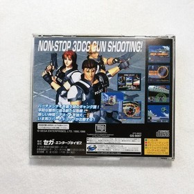 Sega Saturn Virtua Cop 2 Good condition Operation confirmed
