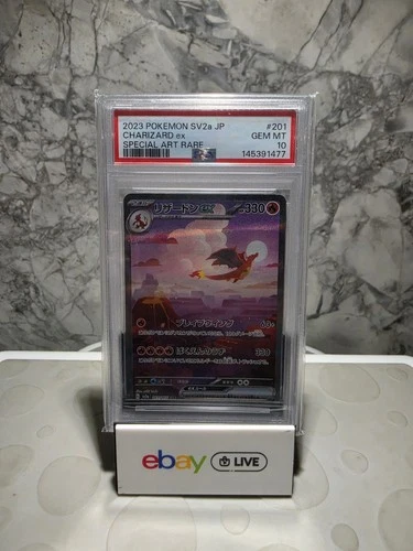 Charizard EX 201/165 Holo PSA 10 Japanese Pokemon 151 SV2a 2023 SAR