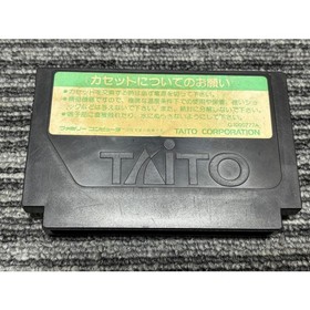 Don Doko Don Nintendo Famicom FC NES Cartridge Action Game Japan Import Tested