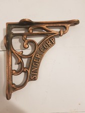 Pair of Cast Iron Singer Corp Shelf Brackets in an Antique Copper Finish - 5"/5"