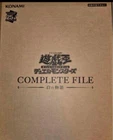 Konami Yu-Gi-Oh OCG Duel Monsters Complete File Story of White TCG JAPAN Yugioh