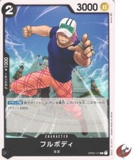 One Piece card OP02-111 C Fullbody Japanese