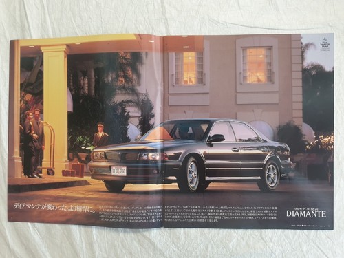 1995 ? MITSUBISHI DIAMANTE Japanese Sales Brochure MAGNA - Picture 2 of 11