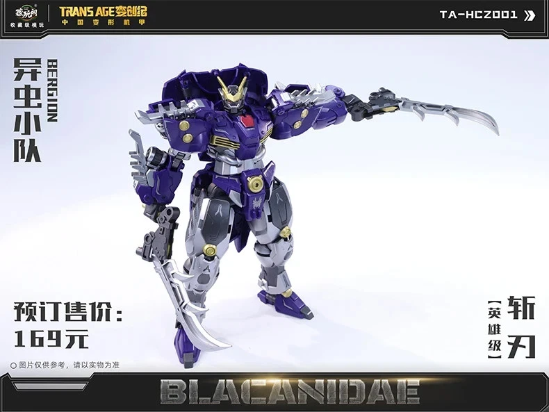 CT Transformation Prime Insecticon Blacanidae Beetle TA-HCZ001 Action Figure - Image 3 of 4