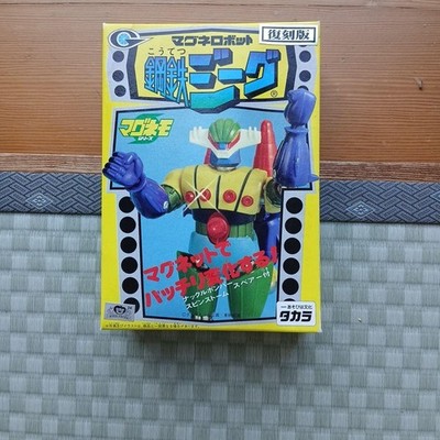 Takara Magnemo Steel Jeeg Kotetsu Jeeg Magne Robot Reissue Unopened Japan