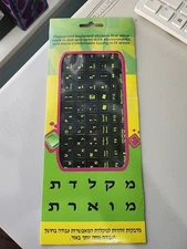 1x Hebrew  English letters Keyboard Stickers Working in the dark