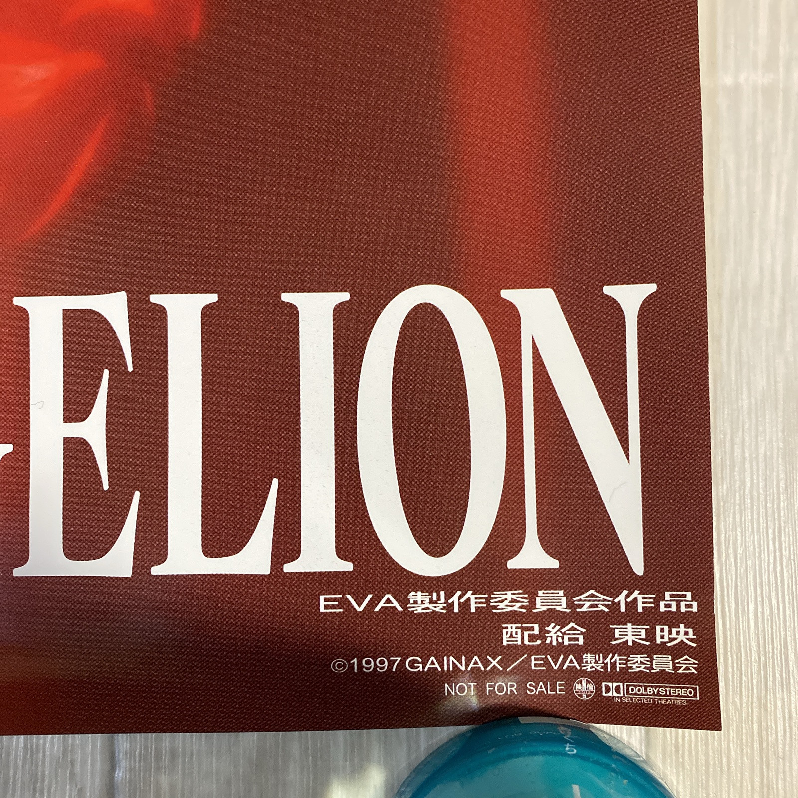 Neon Genesis Evangelion Poster B2 1997  GAINAX Toei Company #175