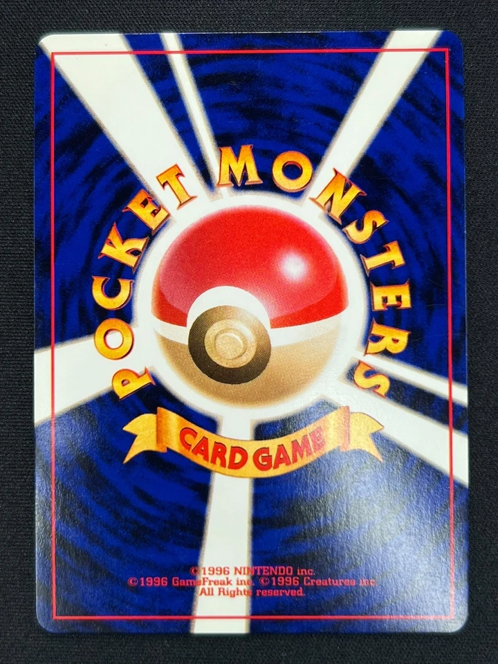 [NM] Light Dragonite Japanese Pokemon Card No.149 Lv47 PROMO Vintage Holo SA24 - Image 3 of 4