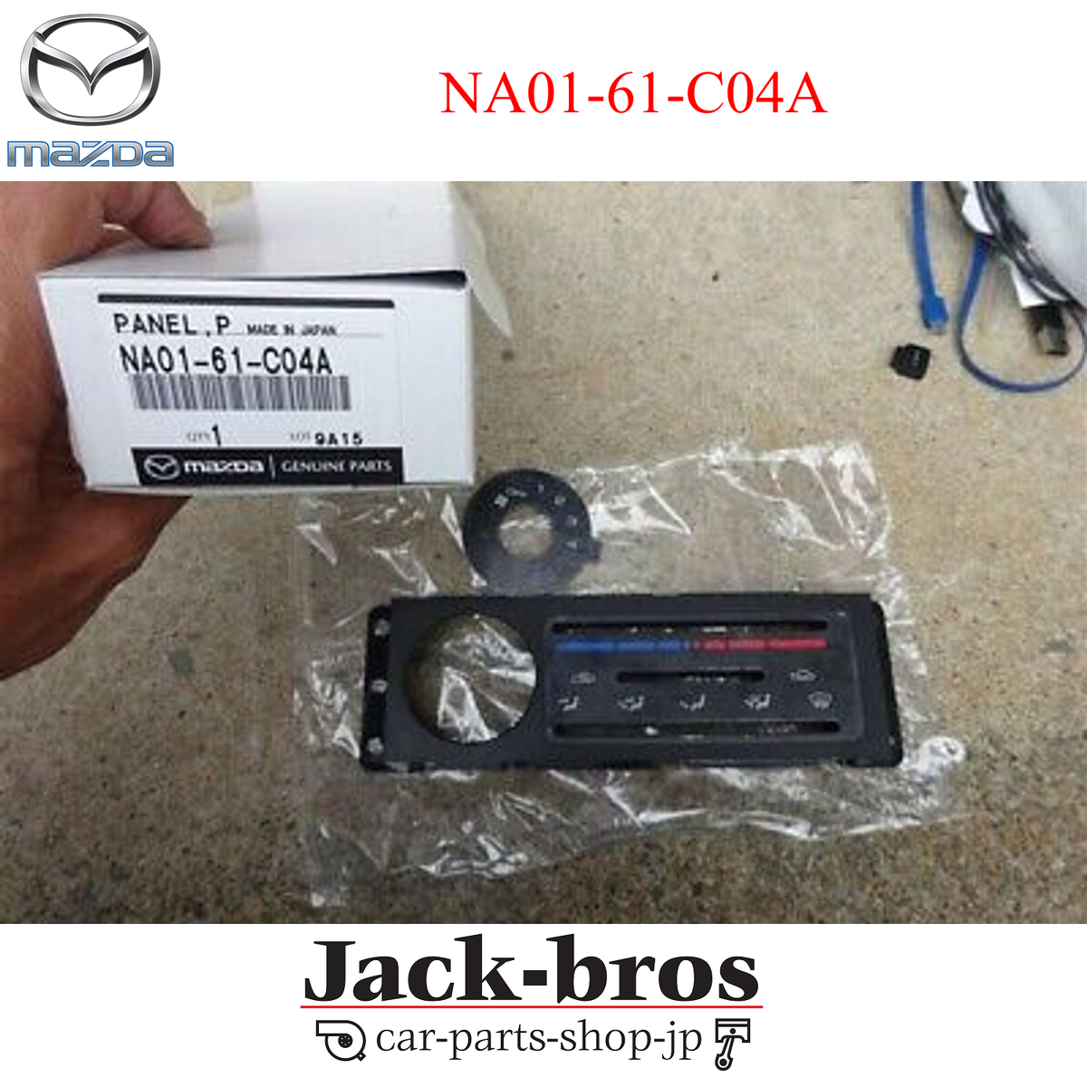 Mazda genuine OEM Heater Climate Control Face Plate 90-97 Miata