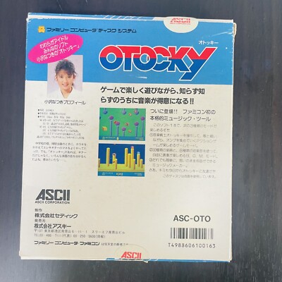 Otocky Nintendo Famicom Disk System Ascii 1987 Japanese Version