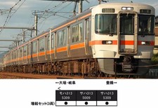 Railway model 1150 313 series 5000 series rapid 3-car additional set 10-1380 