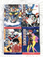 Go Nagai Manga Mazinger Z 1 - 4 set completo giapponese