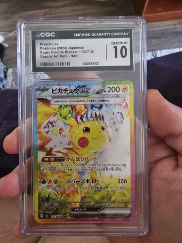 Pikachu EX 132/106 Japanese SAR 2024 Pokemon Super Electric Breaker CGC 10 GM