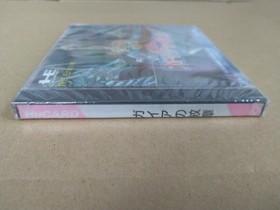 Gaia no Monsho Unused Game W/Case PC Engine Hu Card Retro Very Good NTSC-J JP