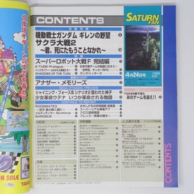 Gundam Saturn Fan 24 1998 Mobile Suit Gillen AmbitiMagazine Used CC7