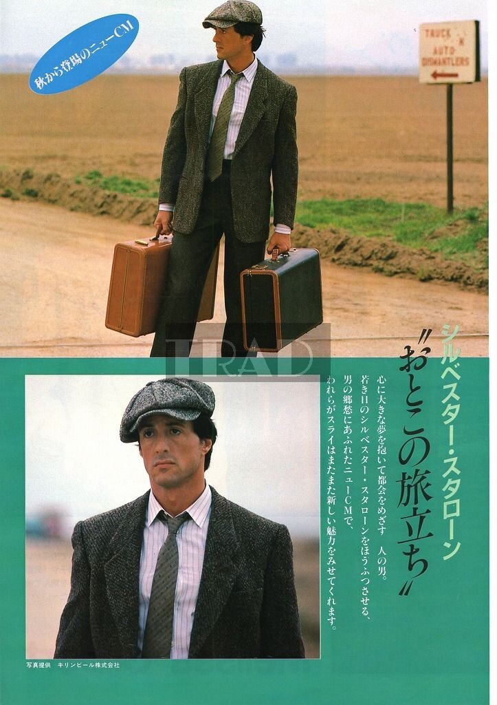 SYLVESTER STALLONE 1985 JPN Picture Clipping 8x11 #pf/p | eBay