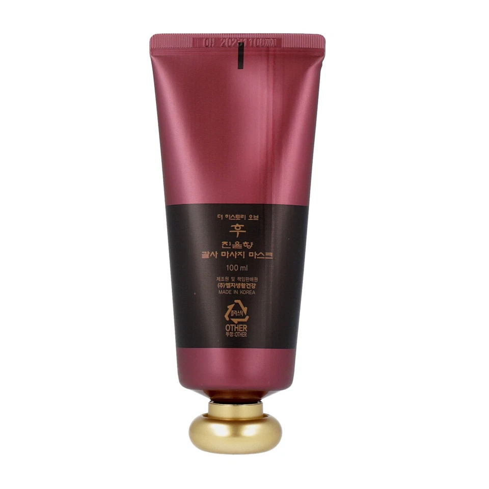 The history of whoo Contouring Massage Mask 100ml k-beauty (+FREE massager) - Image 3 of 4