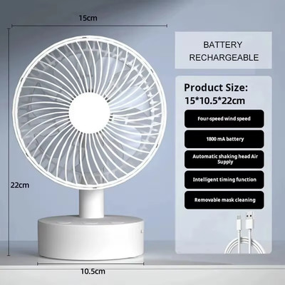 Youpin Fan Small White Desktop Timer Mute with Four-Speed Adjustable Portable Fa