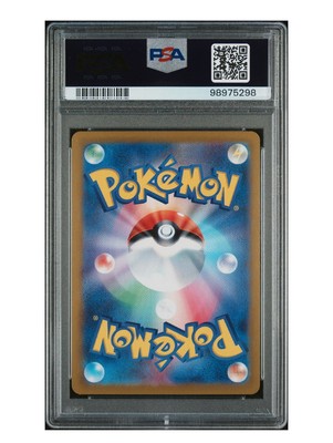 PSA 10 Gem Mint Milcery Art Rare 2024 Pokémon SV7 Japanese Stellar