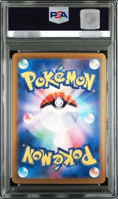 PSA 10 Chien-Pao ex SAR 093/071 SV2P Snow Hazard 2023 Pokemon Card