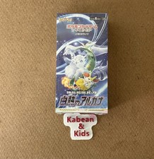 pokemon incandescent arcana booster box Prices | Japanese The limited edition of the Lost Origin Sword and Shield Display that is a dream for fans of Legendary Pokémon cards Pokémon Cards Incandescent Arcana Expansion