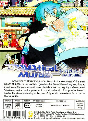DVD ANIME DRAMATICAL MURDER VOL.1-12 END (ENGLISH SUBTITLE) | eBay