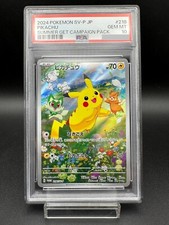 Pokemon Japanese 2024 Summer Promo Pack Prices | Pokemon Japanese