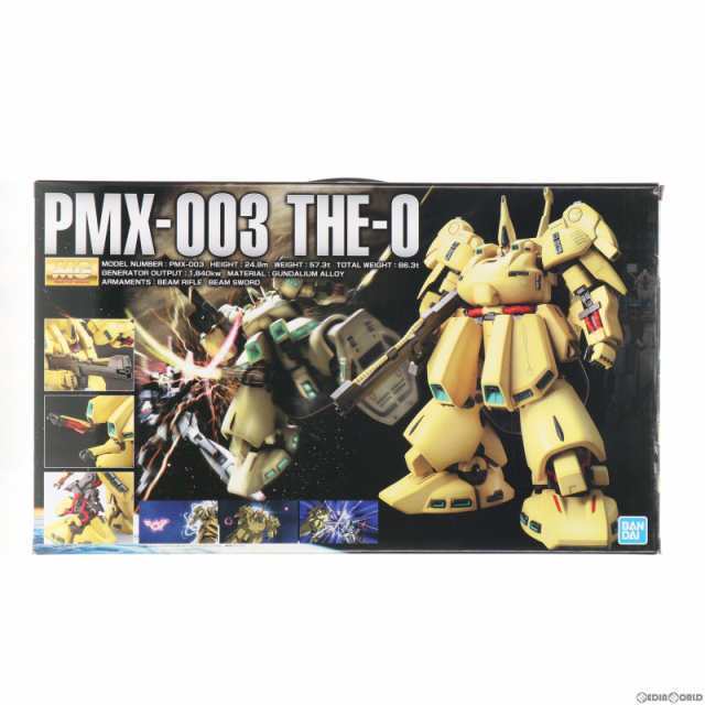 MG 1/100 PMX-003 The O (Geo) Mobile Suit Z Gundam Plastic MG 1/100 PMX-003 The O (Geo) Mobile Suit Z Gundam Plastic