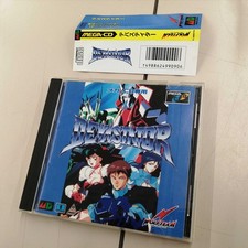 Wolf Team Devastator T-32074 Action Figure Used