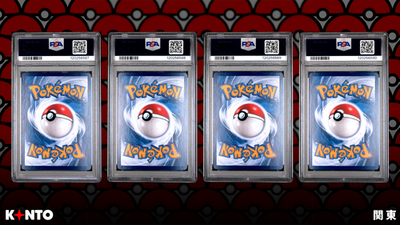 Pokemon Chinese Exclusive Gem Vol.2 CBB2C PSA 9 FULL Sequential