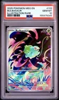 PSA 10 Bulbasaur Illustration Rare Mega Evolutions English 2025 Pokemon TCG 💎