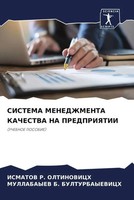 Ismatov R. Oltinovich (U. A.) | Sistema Menedzhmenta Kachestva NA Predpriyatii