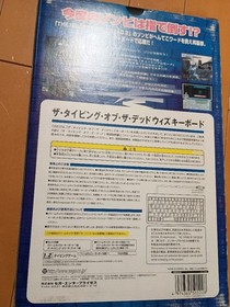 SEGA Dreamcast Console R7 Black Set Keyboard Typing of the Dead Tested