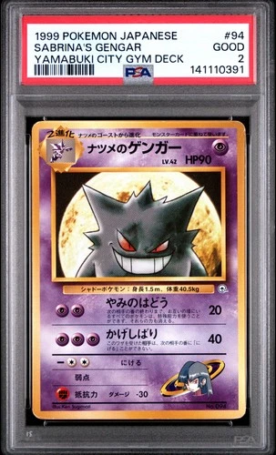 1999 POKEMON JPN YAMABUKI CITY GYM DECK #94 SABRINA'S GENGAR PSA 2