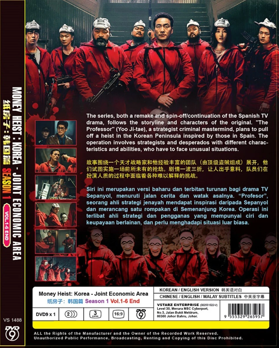 Money Heist Korea Joint Economic Area The Movie Korean English