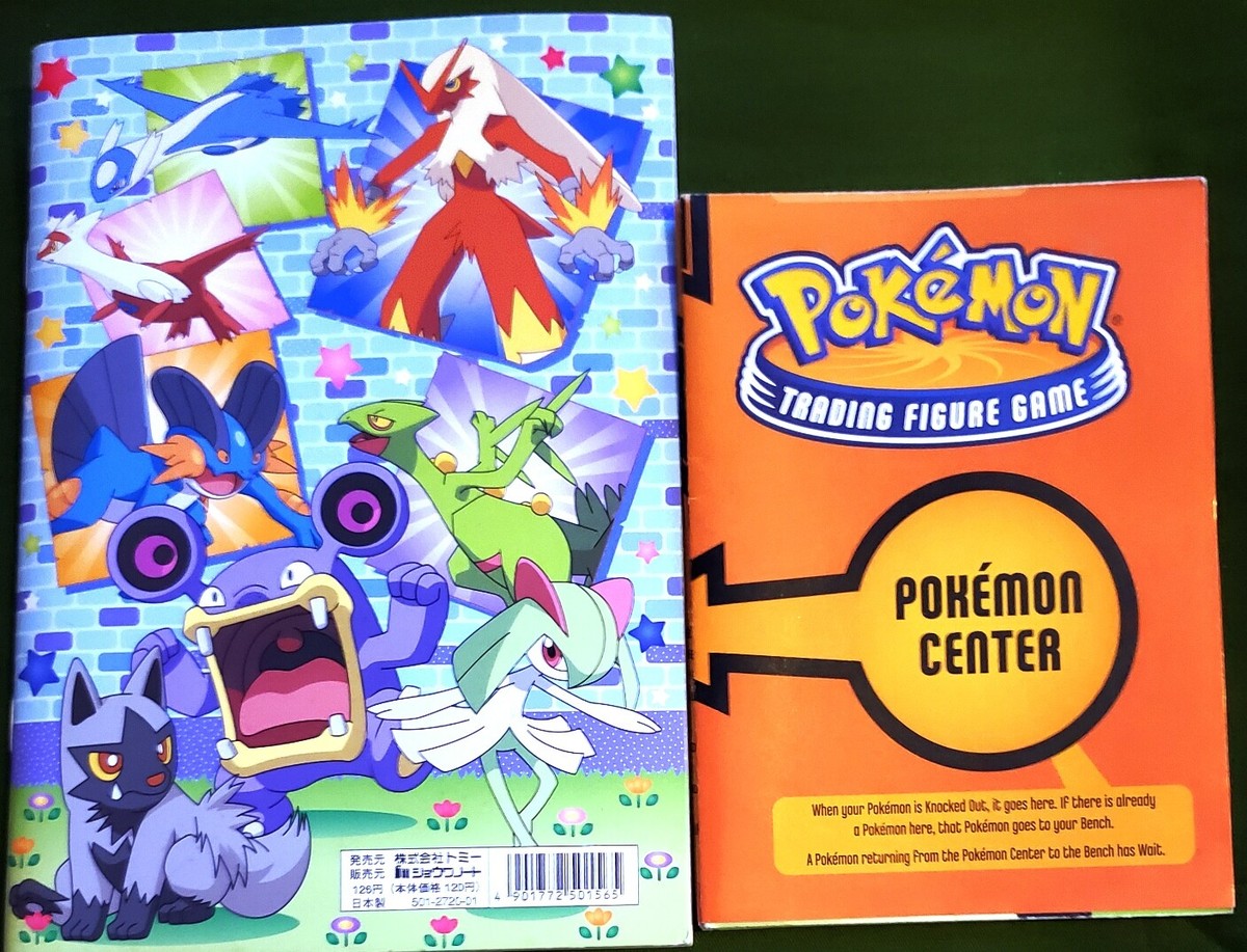 THE PokémonCo.会社案内（2冊） THE PokémonCo.会社案内（2冊） THE