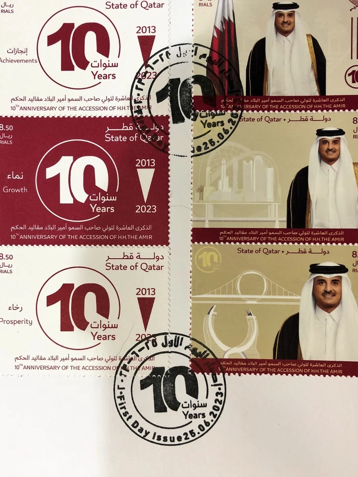 QATAR 25.06.2023 FDC 10 ANNIVERSARY OF H.H. THE AMIR - 1 FDC MNH + - Image 2 of 3