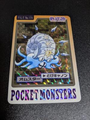 Pokemon Card Pokemon Carddass Omster Thorn Cannon 139 Kira | eBay