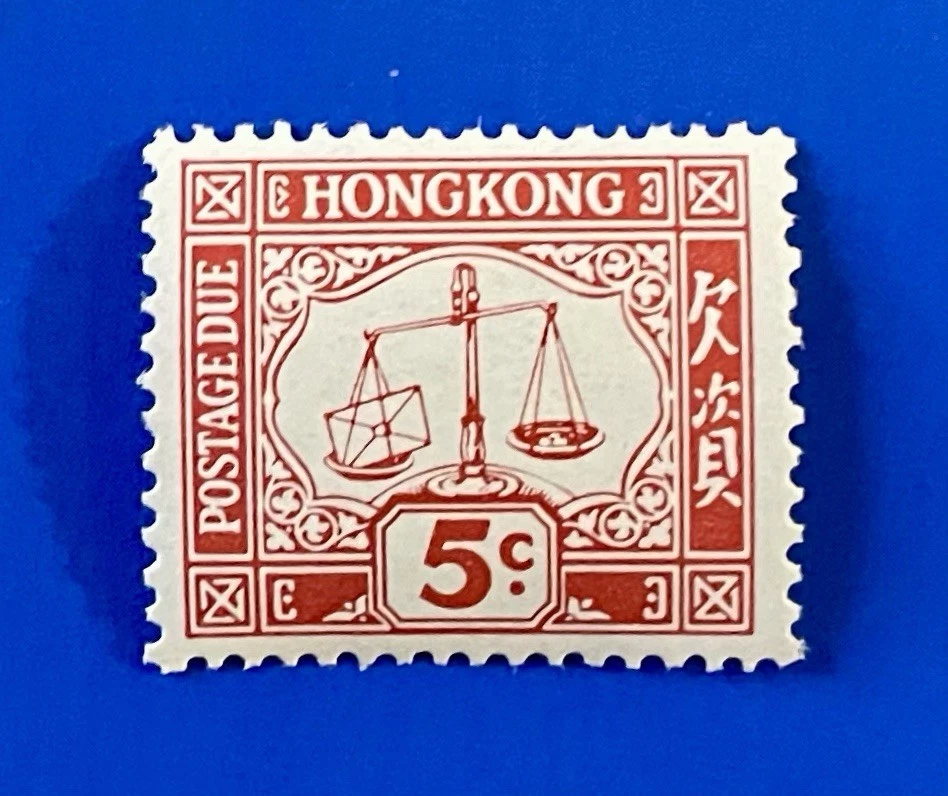 香港欠资邮票预1997 | eBay