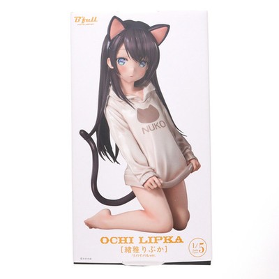 [FIG] Caprichio ''Ochiri Rika'' (Ochiri Rika) Reial er. 1/5 Complete Figure